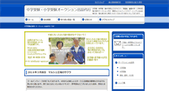 Desktop Screenshot of joint-club.info